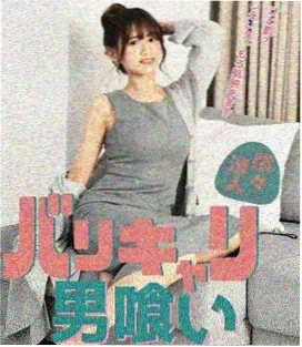 玫瑰陷阱 热度第四